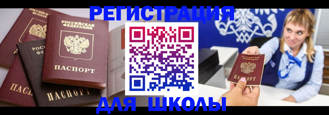 регистрация в Верхней Салде