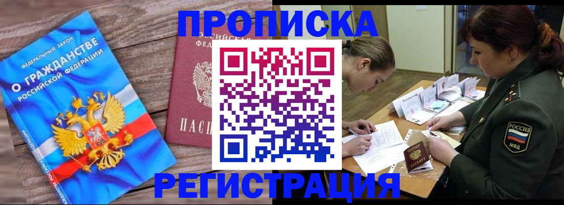 прописка поиск в Верхней Салде