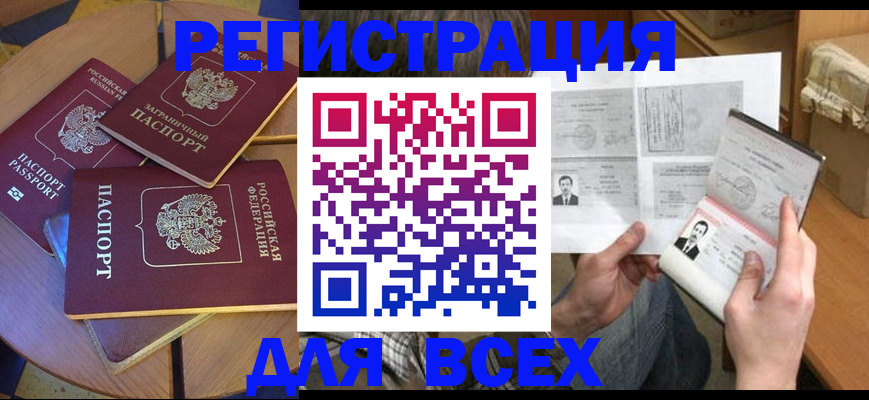 найти адрес прописки в Верхней Салде