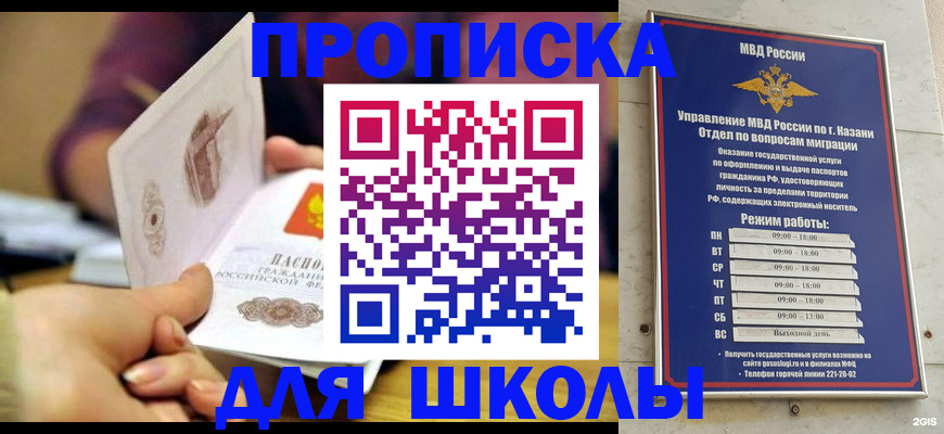 временная регистрация недорого в Верхней Салде