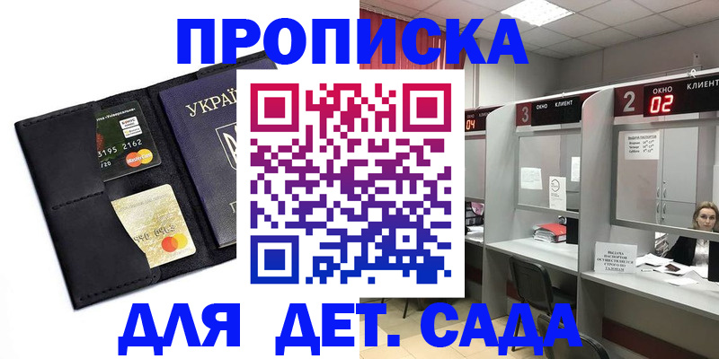 прописка от собственника в Верхней Салде