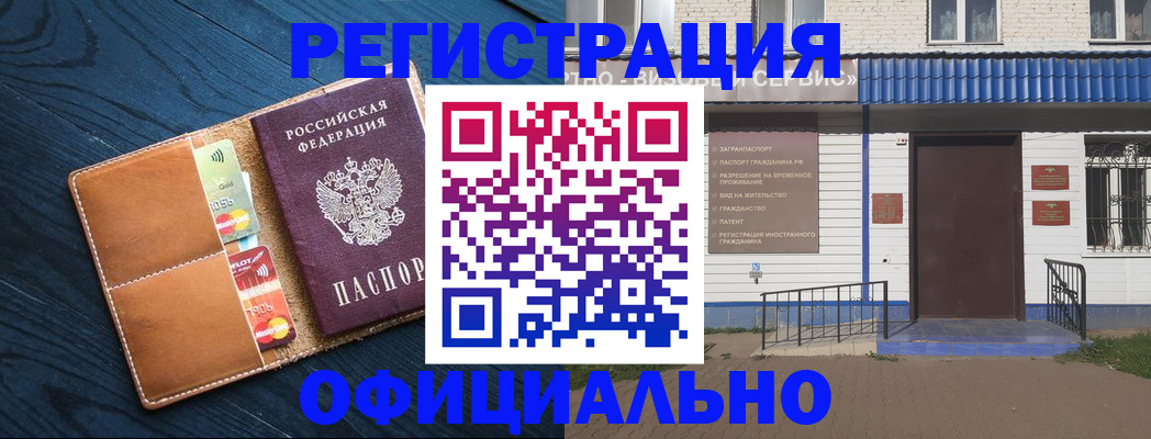 прописка поиск в Верхней Салде