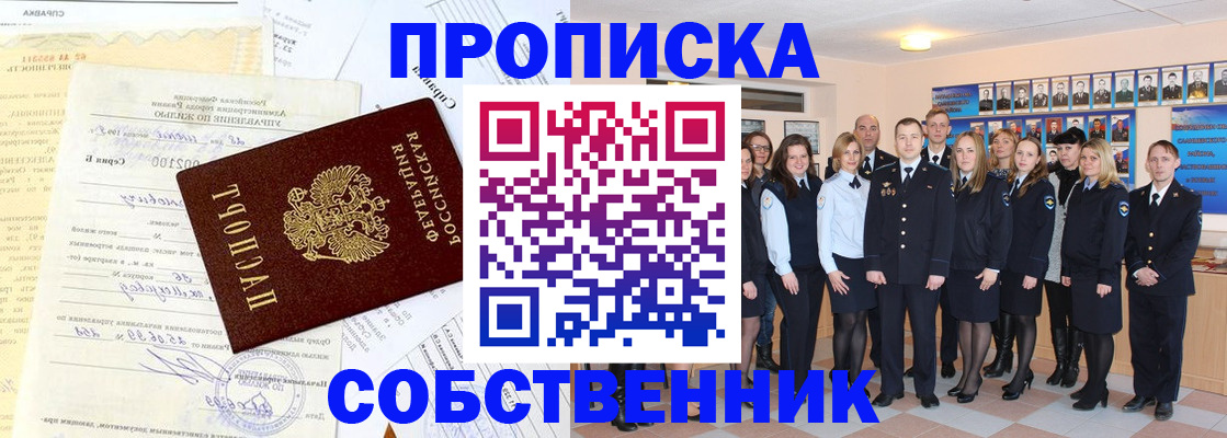 прописка паспорт в Верхней Салде